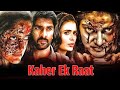 Kaher Ek Raat Bayam Oru Payanam Hindi Dubbed Full Movie Bharath Reddy Vishakha Singh
