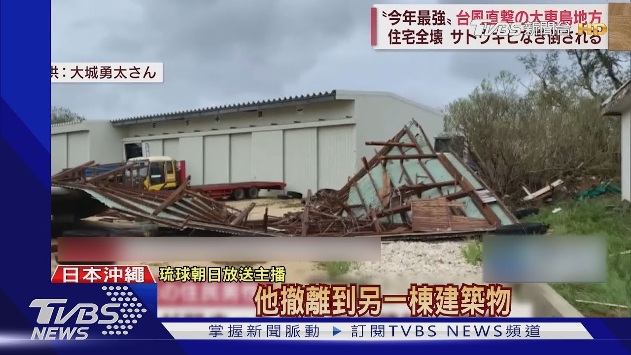 軒嵐諾叩門! 日本沖繩強風驟雨遊客掃光超市