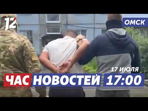 Канал миграции раскрыт / Красный Путь обновили / Большая уборка свалок. Новости Омска