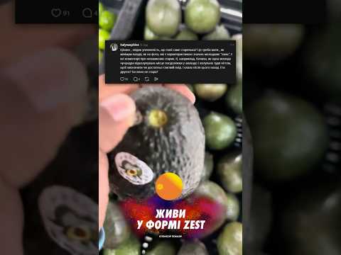 🤮Ці сліди на фруктах - від НІГТІВ! #shorts #health