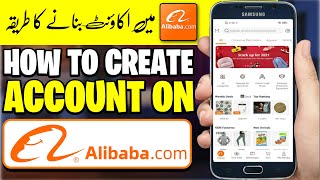 How to create Alibaba Account | Create Alibaba Buyer Account | Alibaba Business Account