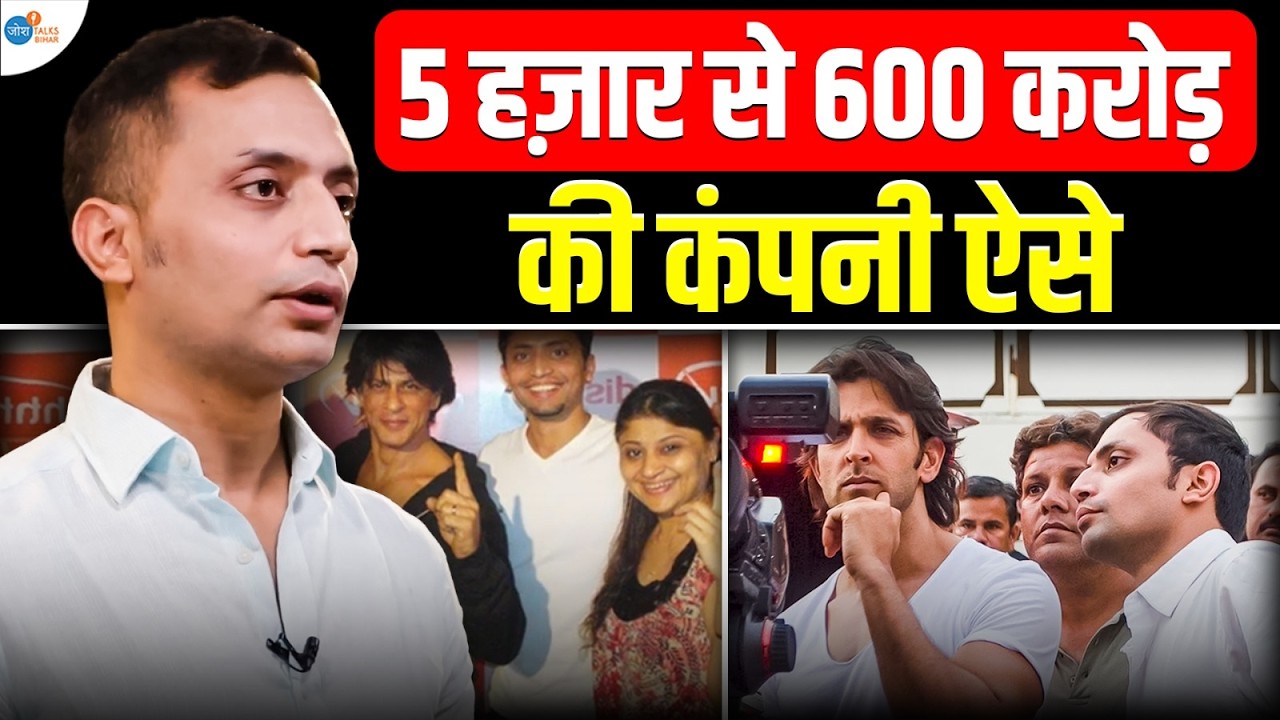 खेती से बनाया DeHaat को मिलियन डॉलर्स की कंपनी | DeHaat | Shashank | Josh Talks Bihar