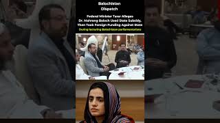 Tarar Alleges Dr. Mahrang Baloch Used State Subsidy, Then Took Foreign Funding Against State