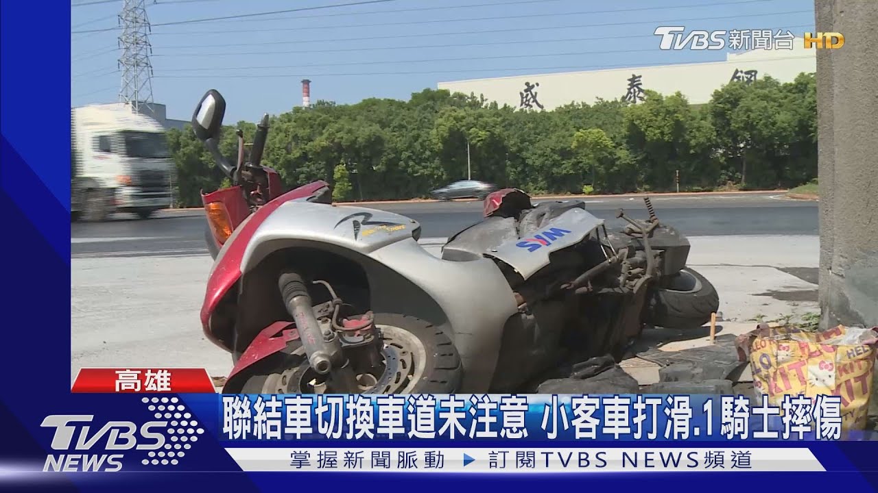 小客車高速倒車耍特技? 原來是大貨車擦撞