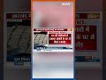 Jharkhand IAS Puja Singhal corruption case: Rs 3 cr recovered in ED raids