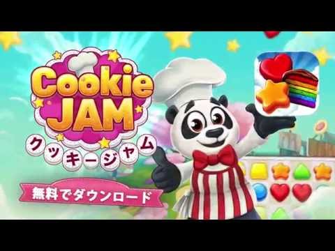 クッキージャムブラストの動画サムネイル