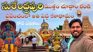 Temple video