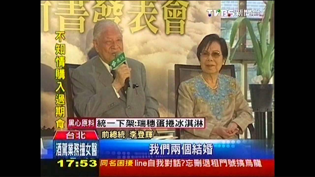 政治秘辛擱一邊　李登輝、吳念真談「羅曼史」