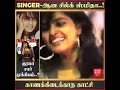 Silk Smitha Sing The Tamil Song Very Rare Video Don T Miss It