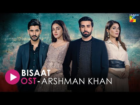 #Bisaat | Full Lyrical OST | HUM TV | Drama