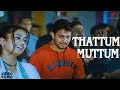 Thattum Muttum Video Puthiya Mukham Puthiya Mukham Movie Songs Prithviraj Priyamani