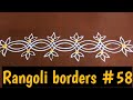 rangoli borders| daily rangoli borders | border muggulu | side border rangoli | door rangoli designs