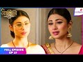 Naagin S2 Full Episode Ep 27 Shivangi Avenges From Kapalika Colors TV