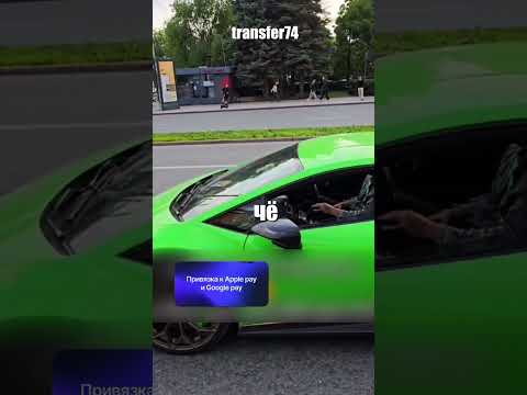 амборгини явно не ожидала, что её в гонке поставит на место именно этот Volkswagen Multivan.