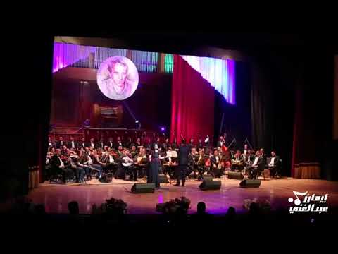 حكايتي مع الزمان - إيمان عبدالغني | Eman Abd Elghani