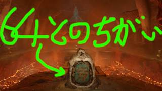 【ゼルダの伝説】64版から文章が変わってる！？Switch2版「時のオカリナ」公式HP＆トレーラーのハイリア文字・ゲルド文字を完全解読！