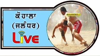Kohala (Jalandhar) Kabaddi Tournament 01 April 2017