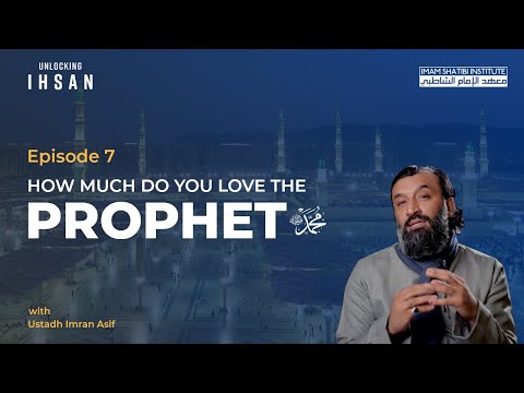 How Much Do You Love the Prophet? | Unlocking Ihsan — Episode 7 | Ramadan 2022
