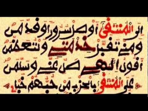 Rajaz Khassaïdes Serigne Touba : S. Moustapha GNINGUE {Vol.1}