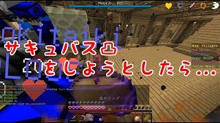【ANNI】サキュバス凸をしようとしたら...
