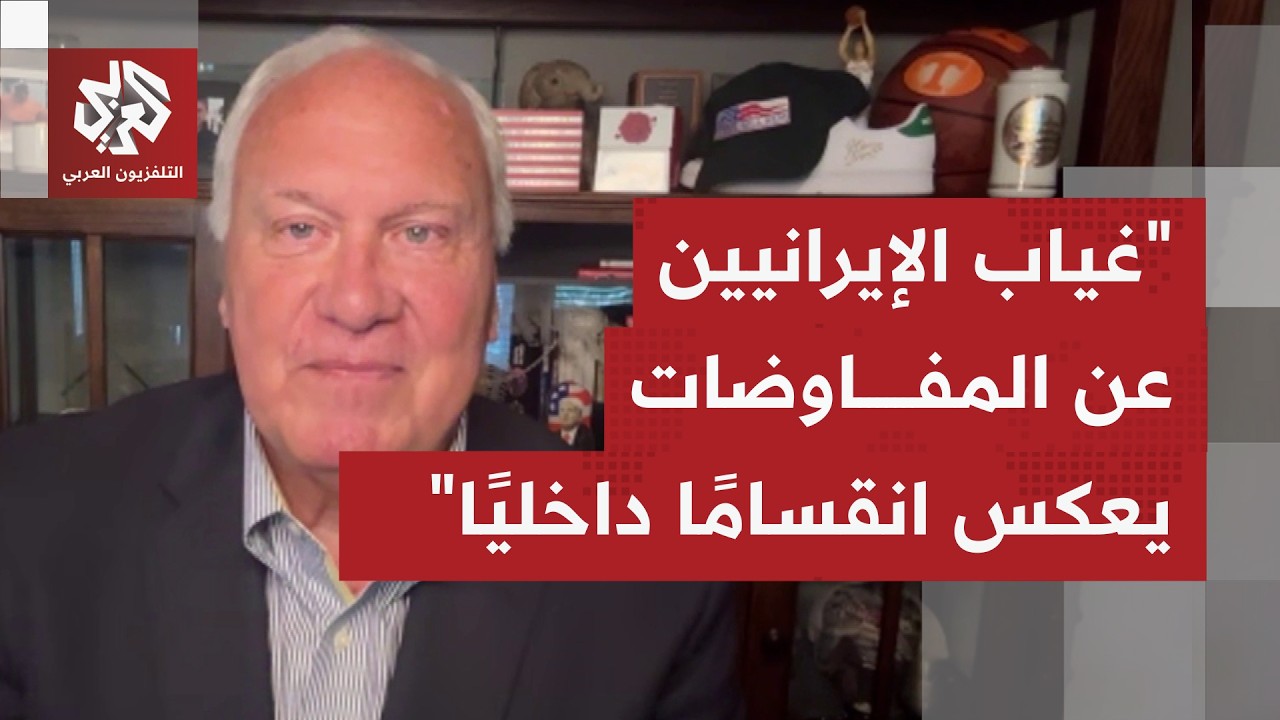 على ماذا يعتمد الرئيس الأميركي بحديثه عن انقسام وسط القيادة الإيرانية؟