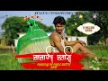 Phul butte sari | Doteli Parody | Babaki Bwari | Ratotato Station | RTS |