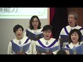2023 05 07 豐富生命 ~ 教會詩班 2023 05 07 豐富生命 ~ 教會詩班
