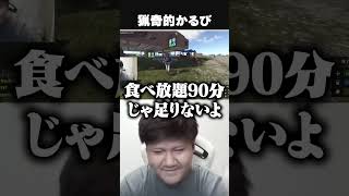 猟奇的なかるびに怯えるらっしゃー【VCR Rust/らっしゃー/Zerost/赤見かるび/巫神こん/うゅりる/とっぴー/Pepper】