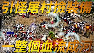 [問卦] 為什麼人潮都在奇岩城?