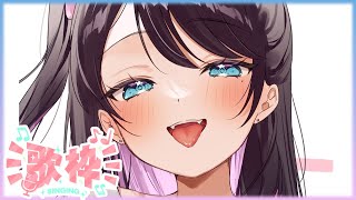 【歌枠】話したり笑ったり歌ったり～♪【ぶいすぽ/花芽なずな】