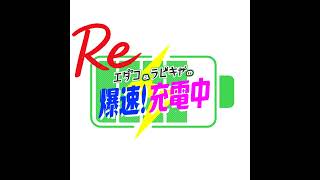 #008 なぜ人は動くのか？『人を動かす』に学ぶコミュニケーションとストレス管理（2022/11/18)