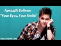 Аркадій Войтюк - Your Eyes, Your Smile (Album G7) 