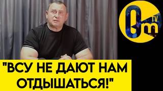 «НУ ЧТО, ДОВОЕВАЛИСЬ? МЫ НЕ МОЖЕМ ВЕСТИ ВОЙНУ!»