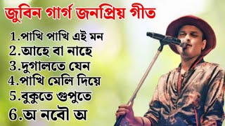 Download lagu Assamese  old song suparhit by Zubeen Garg || Zubeen Garg Adhunik git Assamese all song suparhit  mp3