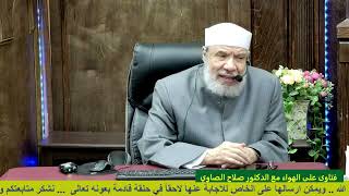 صورة حكم الخلع بسبب الردة عن الإسلام/الجمعـة(07-03-2025م)٧ رمضـــان ١٤٤٦هــ