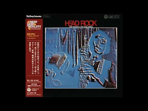 Jiro Inagaki & Soul Media   Head Rock 1970