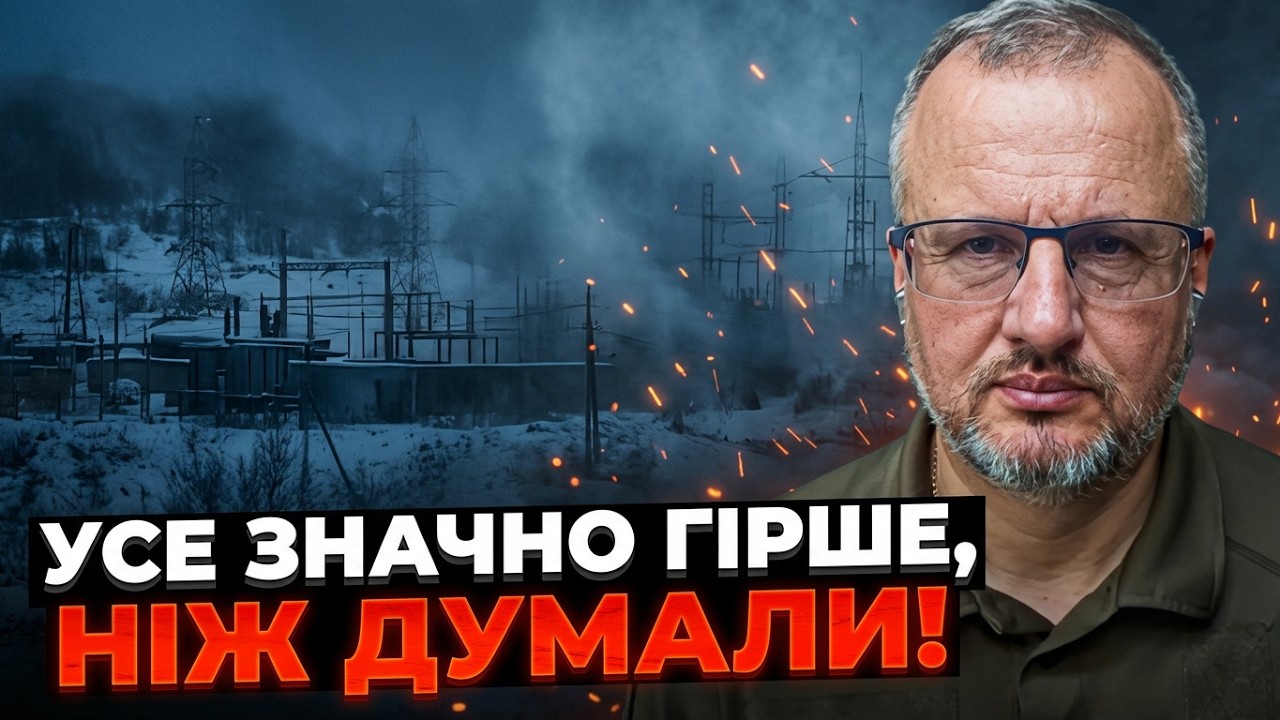 💥Це жах, що буде взимку! Корецький вже місяць прем’єр, а підготовка до зими ?