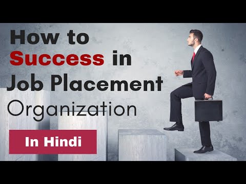 download lagu mp3 mp4 Placement Consultancy, download lagu Placement Consultancy gratis, unduh video klip Placement Consultancy