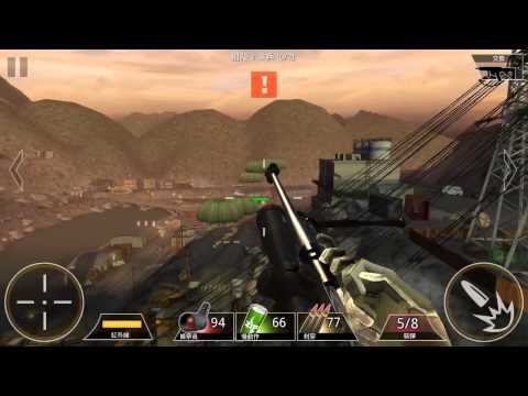 [Kill Shot] Region 9 Part 32