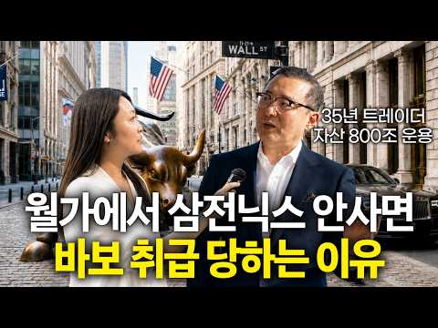 요즘 뉴욕 증권사에서 한국 언급이 확 늘어난 이유