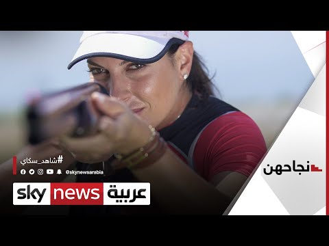  العرب اليوم - راي باسيل لبنانية رفعت علم بلدها بـ