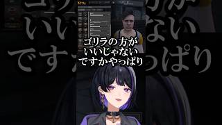 【にじさんじ切り抜き】NEWTOWNでもやっぱり忘れ去られる美人よりもゴリラ #newtown #にじさんじ #狂蘭メロコ