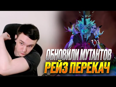 RAZE1X6's Mutants Are Finally Updated | DOTA MUTATION