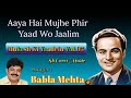 Aaya Hai Mujhe Phir Yaad Babla Mehta Mukesh Roshan Anand Bakshi Devar 1966