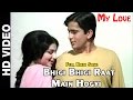 Bhigi Bhigi Raat Main Hogyi Songs My Love Movie Song Shashi Kapoor Sharmila Tagore