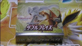 【ポケモンカード開封動画】ダブルブレイズを1箱開封したらURが当たった！！！