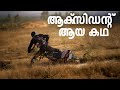 Bike Odichu Accidént Undakiya Gadha Story Vlog Strell