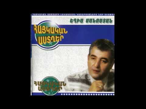 Eghia Sanosyan - Namak Namak