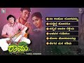 Namma Preethiya Ramu Kannada Movie Songs Video Jukebox Darshan Navya Ilayaraja