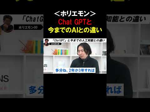 ChatGPT に「人工知能は人類に対する脅威ですか?」と尋ねました。